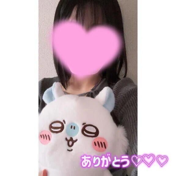 【お礼写メ日記】