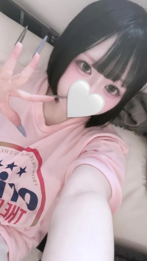 しゅ！