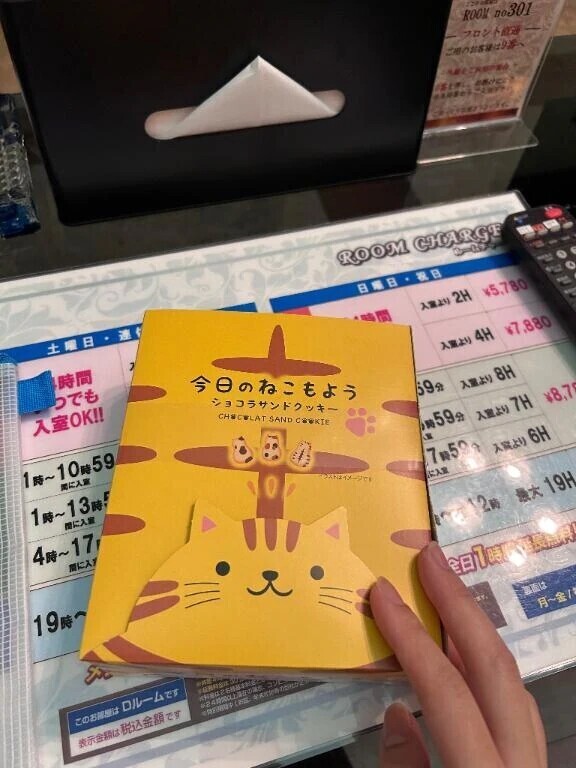 💌お礼💌