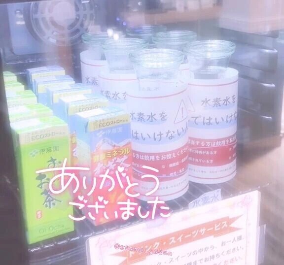 💌25日17時頃のOさま♡