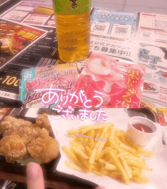 💌26日13時頃のMさま♡