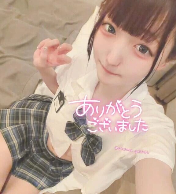💌27日14:50頃のMさま♡