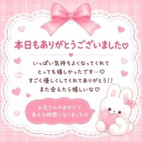りっか