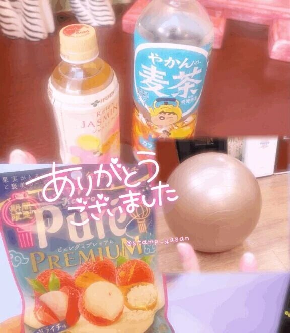 💌30日0:50頃のHさま♡
