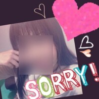 甘味はるか