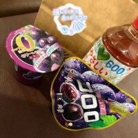 ありがとう😊