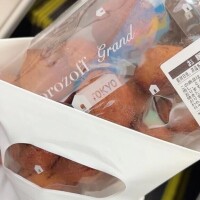 最近ハマってる