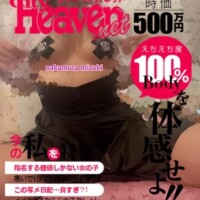 次回はあさって😉