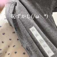 艶島らむね