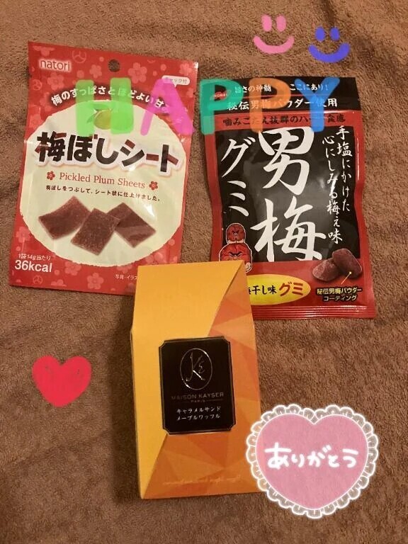 なかよしあ○ちゃーん♡