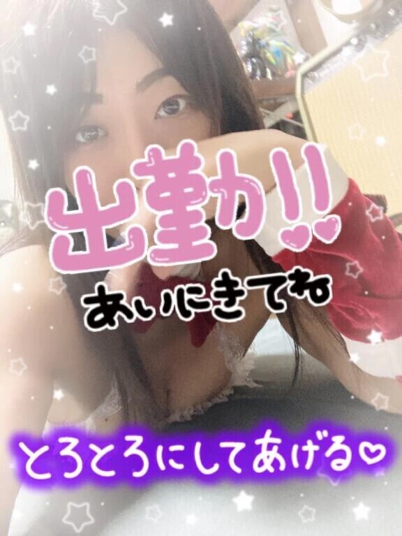 時間変更っ！14時からイキます！
