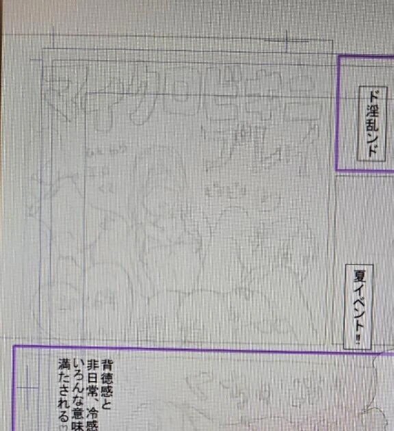 趣味のお絵描き🎨