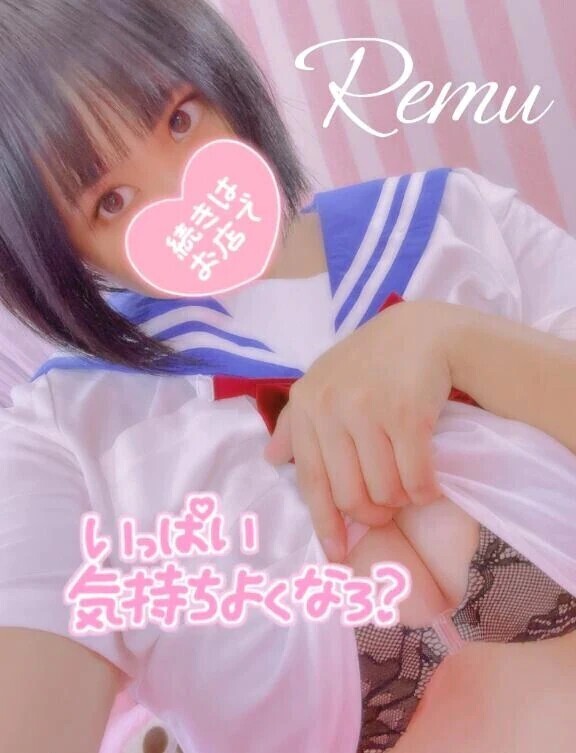 補充して？♡