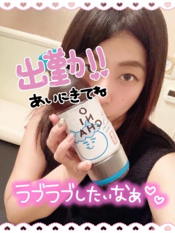 今日は…16時から♪
