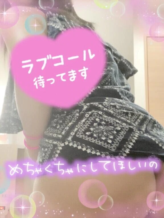 我慢出来ず…早めに来ちゃったw
