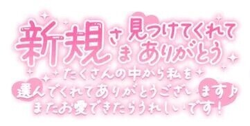 感謝(ㅅ´꒳` )