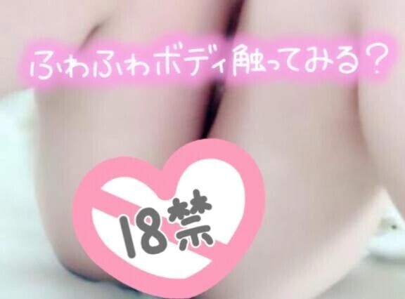 華金♡23時まで