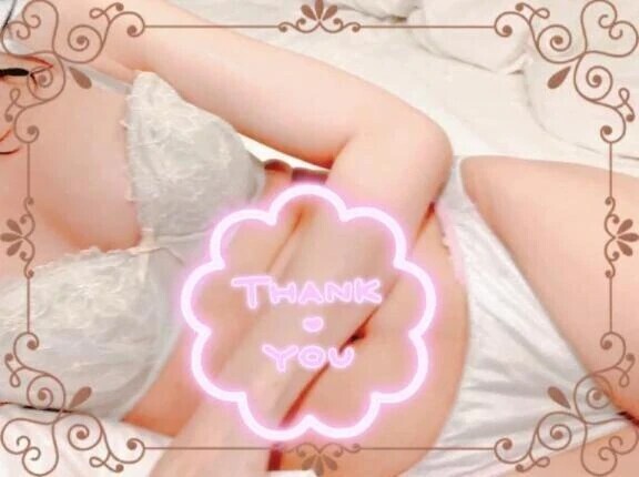 お礼💌