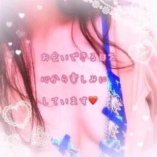 おはようございます😊