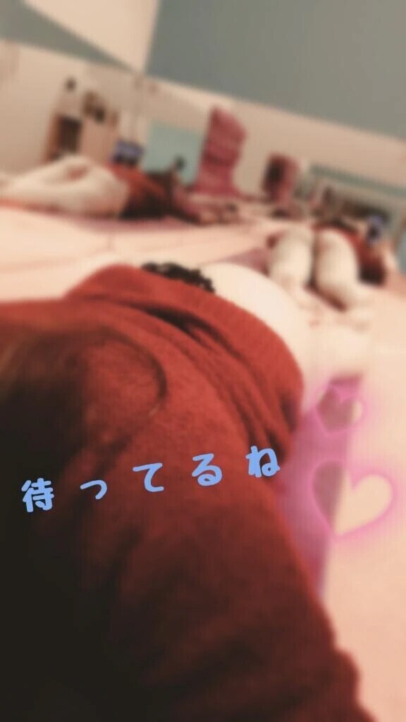 着いたよ〜