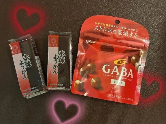予約してね♡