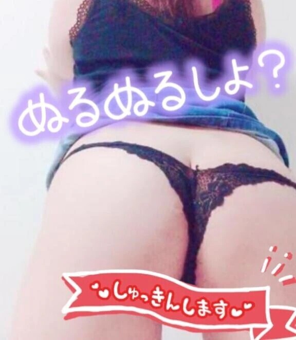AFしてみない？！