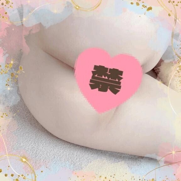 ごめんなさい