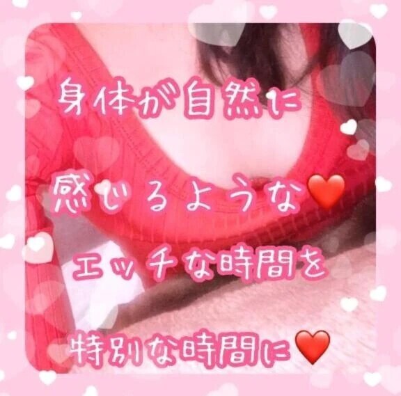 お礼💌