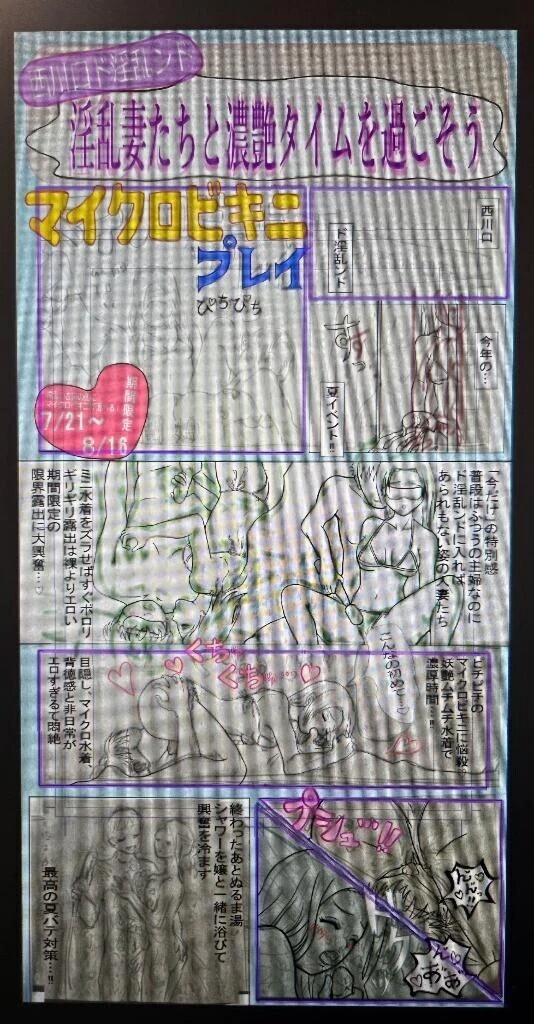 進捗🥺💗
