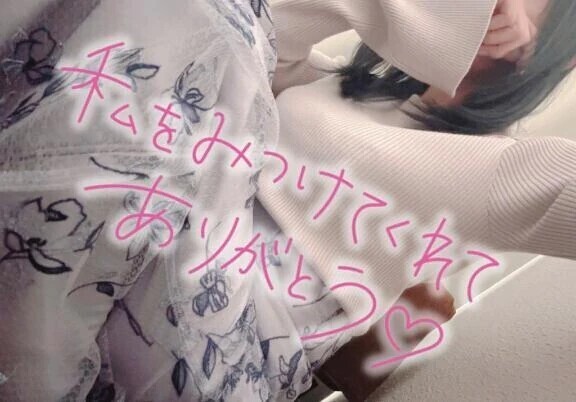 明日も元気に！