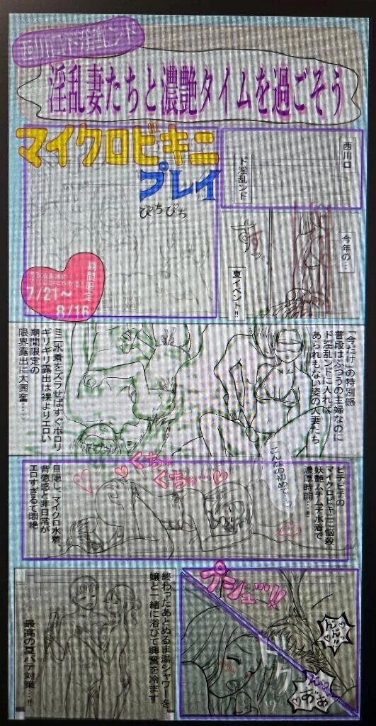 イベント告知とかとか