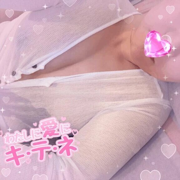 おはよう