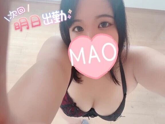 次回明日8時～♡