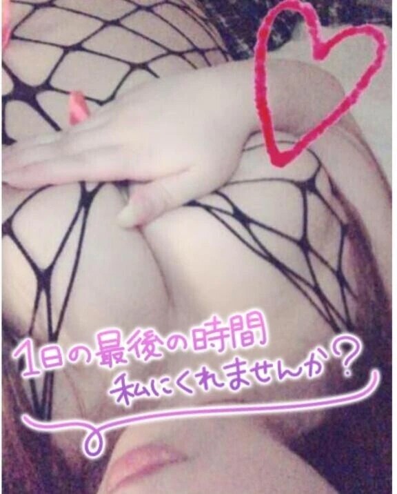 3連休最終日！イクねー