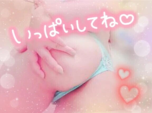 濡れ濡れスポット？！