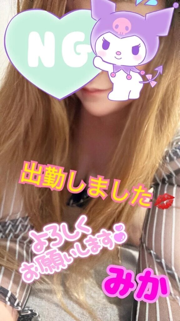 出勤しました😘