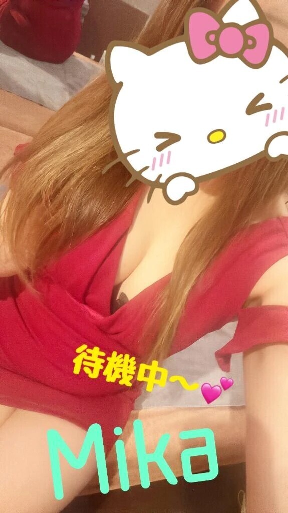 待機🤗
