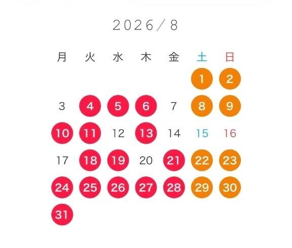 来月のシフト