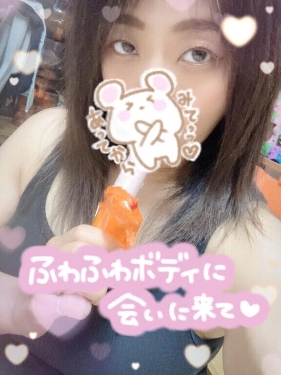 沼ること間違いないかも？！