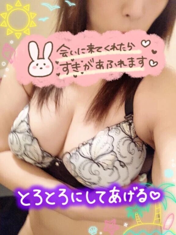 16時から出勤です♡♡