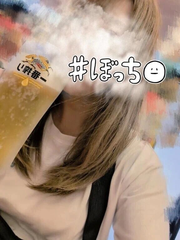 このあとは♡