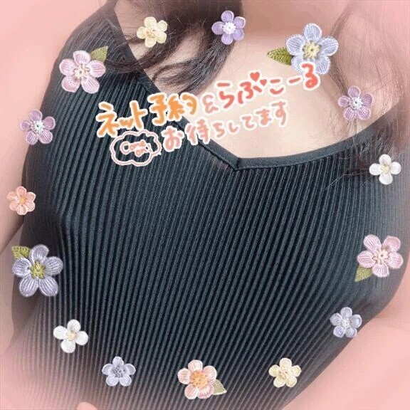 よてい～(^з^)-♡