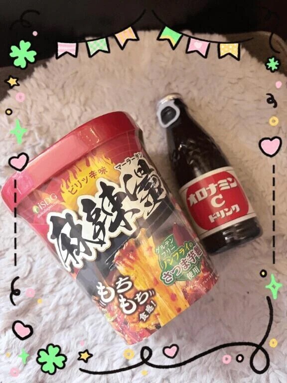 ありがと〜❤️
