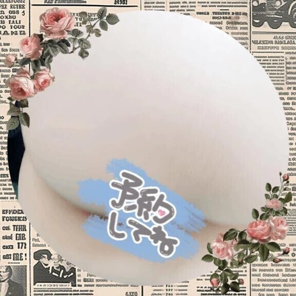 また…