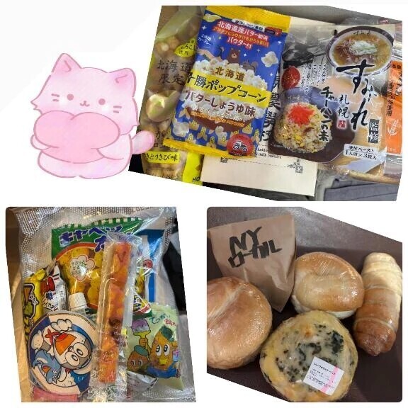 ありがとうございました🫶