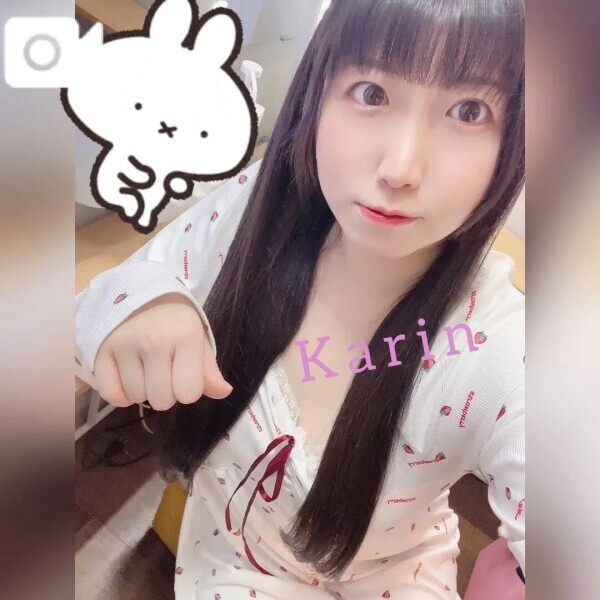 いる！