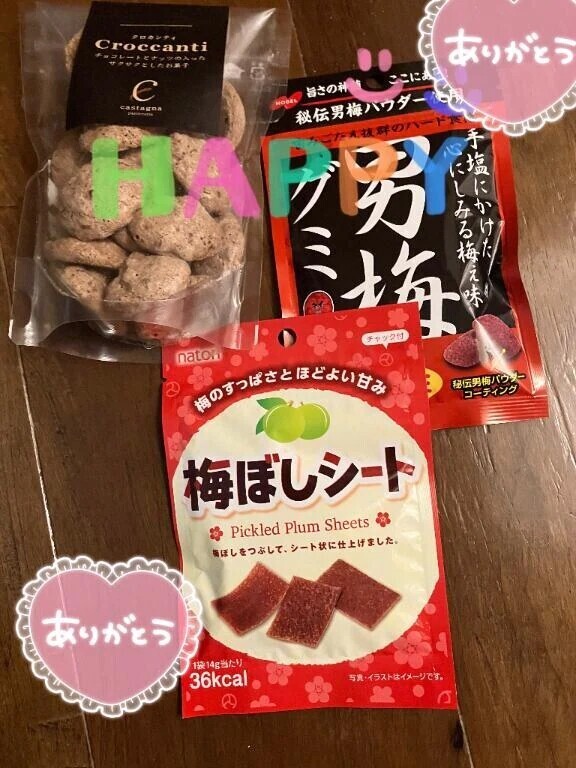 なかよしあ○ちゃん♡