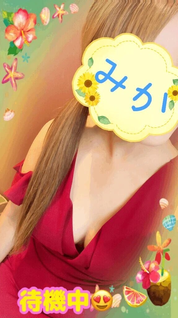 待機❤️😘