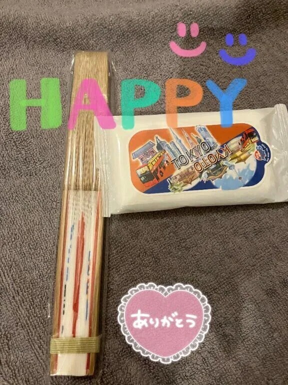 お疲れ様でした♡