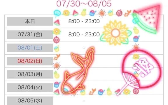 こんな感じ🙄